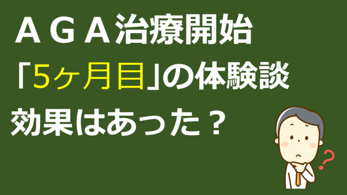DMMオンラインクリニック 口コミ