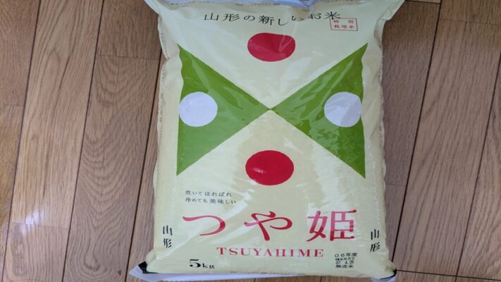 お米5キロは一人暮らしで何日もつ?